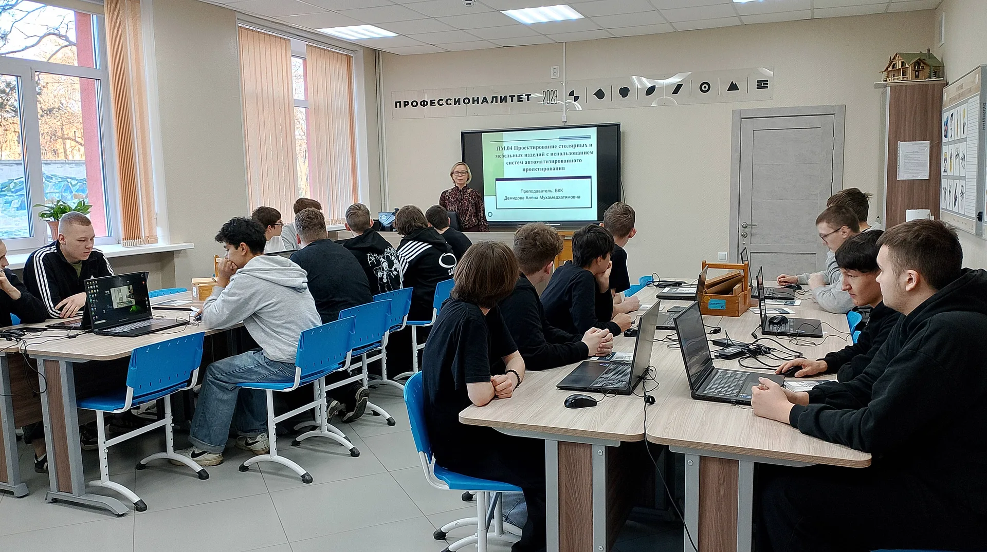 Мастер года