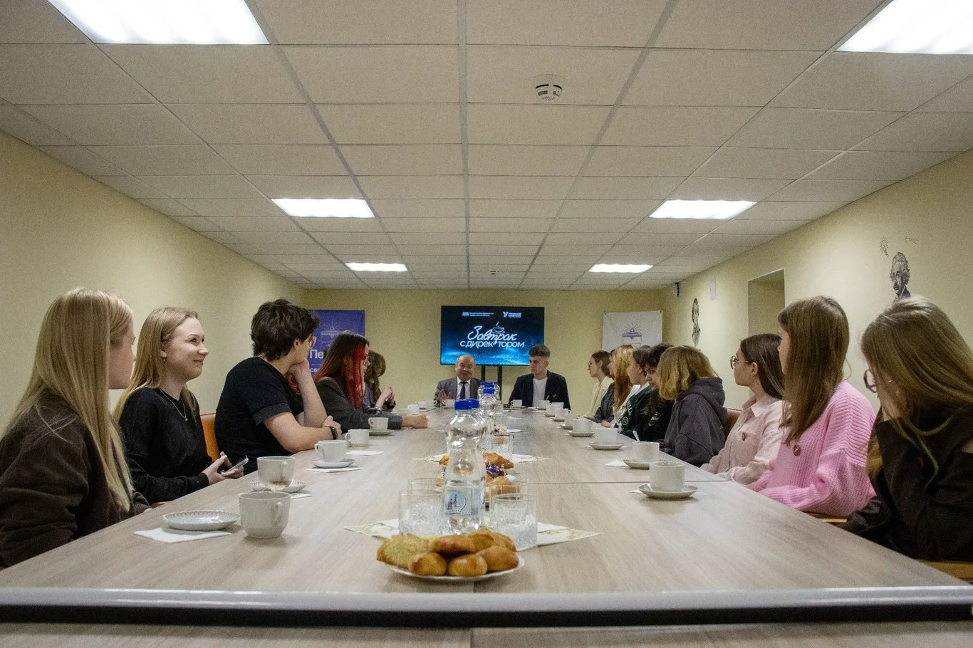 Завтрак с директором.