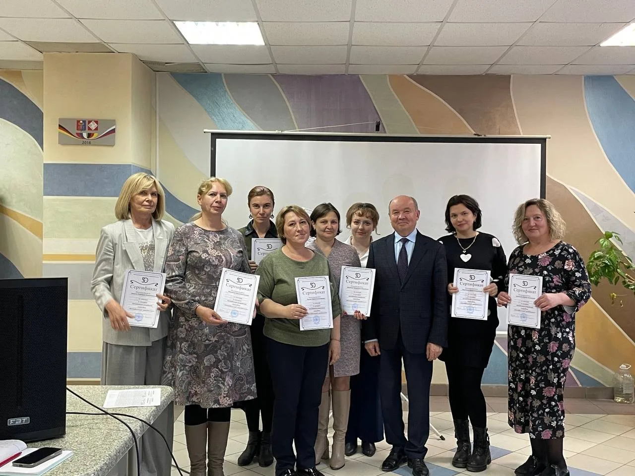 День наставника